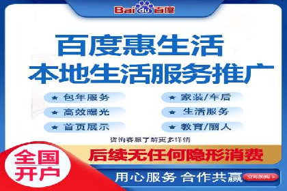 百度广告计费规则解读与案例